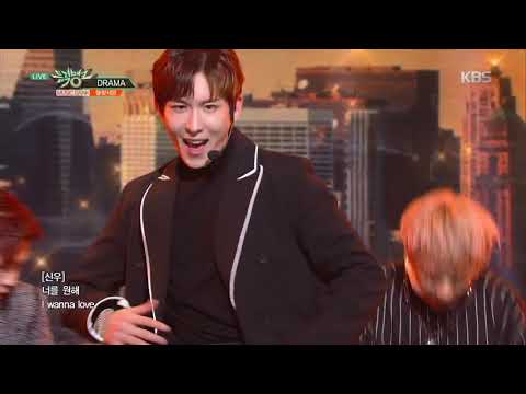뮤직뱅크 Music Bank - DRAMA - BLANC7(블랑세븐).20181005