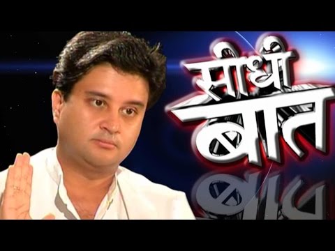 download lagu mp3 mp4 Scindia, download lagu Scindia gratis, unduh video klip Scindia