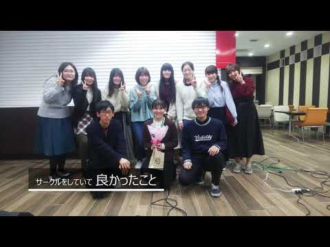 【群馬パース大学】サークル紹介（アカペラサークル）