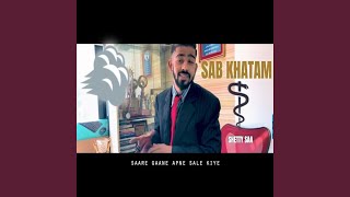Sab Khatam