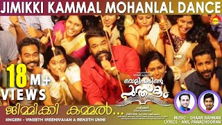 Malayalam mp3 songs free download