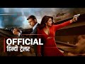 Citadel Season 1 Hindi Trailer #1 Amazon Prime Video Series 2023 | FeatTrailers