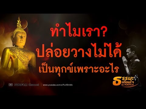 ความอ่อนแอในผู้ชายมากกว่า 40 อายุรเวทและความอ่อนแอ