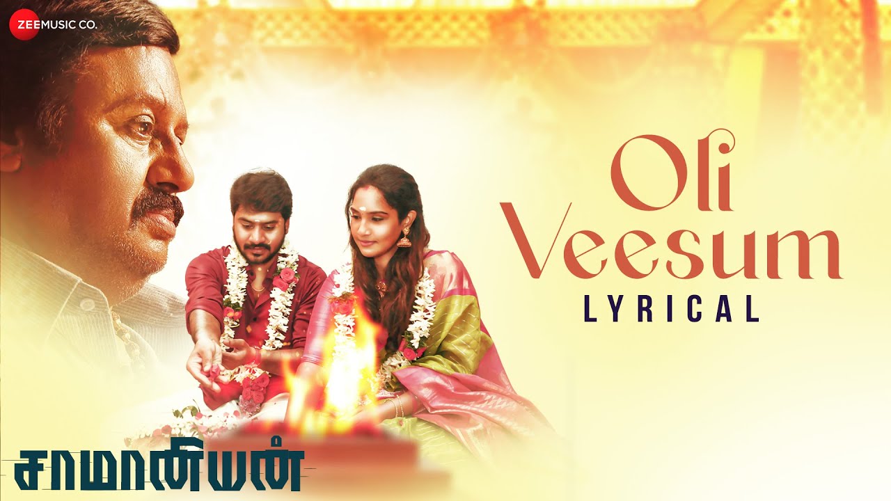 Oli Veesum Song Lyrics | Saamaniyan | Karthik