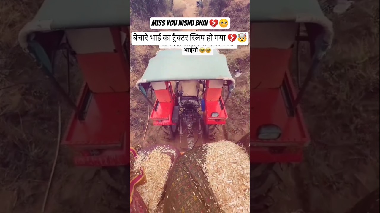 भाइयों का ट्रैक्टर एकदम से पूरा ही स्लिप हो गया 💔🤯😱💥🤑💔😑😖🤨🤯🤔😖😳😖😧😨🤨😨😒🙃