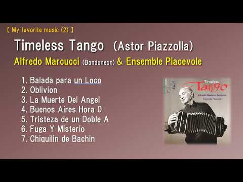 My favorite music (2) ピアソラの作品　Timeless Tango (Alfredo Marcucci & Ensemble Piacevole)
