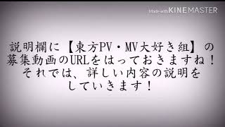 【企画拡散】