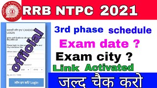 RRB NTPC 3rd PHASE CITY INTIMATION LINK ACTIVATED ll Check  your exam city & Exam date