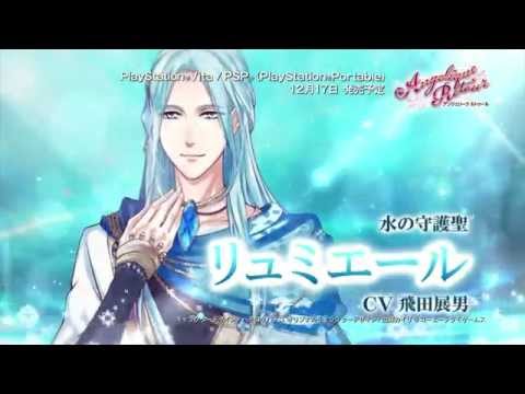 アンジェリーク ルトゥール