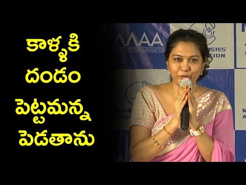Actress Hema Emotional Speech at Pressmeet after MAA General Body Meeting
