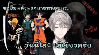(ซับไทย) รวมช็อตไคดะปล่อยพลัง 6 นาที 【にじさんじ/Kaida Haru】