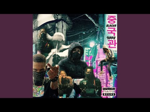 Want It (feat. 7ippo)