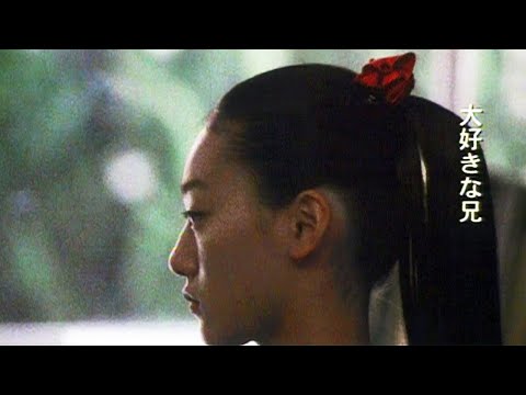 Dead Run / 疾走 (2005) ORIGINAL TRAILER