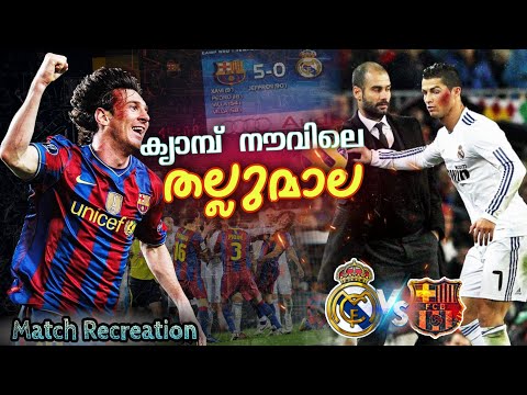 That night that Real Madrid will never forget 🥵🔥