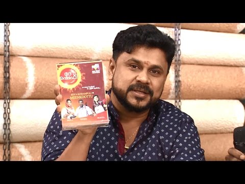 Dhe Chef | Ep 37 - Dhe puttu with Dhe Chef | Mazhavil Manorama
