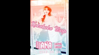 Download lagu 2022 06 26 Chypre KokuhakuWarp HANA Fancam Focus mp3 Download lagu 2022 06 26 Chypre KokuhakuWarp HANA Fancam Focus mp3