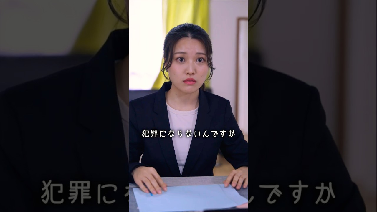 家賃上がったらどうする？ #shorts