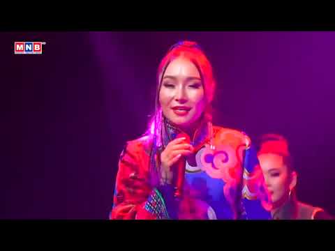 Б.Билгүүн, Т.Цогсогмаа - Дэмбээ (B.Bilguun, T.Tsogsogmaa - Dembee)