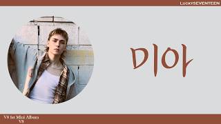 Download lagu [LuckySEVENTEEN中字] SEVENTEEN Vernon - Mia｜中英韓三語｜SEVENTEEN｜ mp3