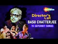 Filmmaker BASU CHATTERJEE Top 15 Hit Songs बासु चटर्जी के सुपरहि