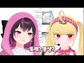 Clip 2