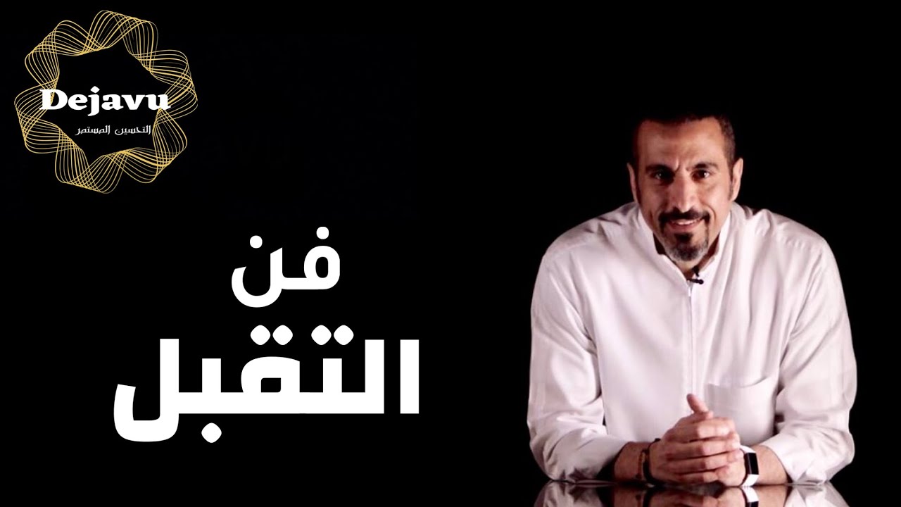 حكم اربعينية