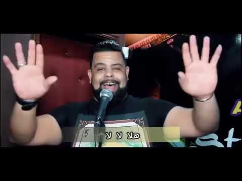 CHEB BELLO Avec Amine La Colombe 2019   L3lam m3ak hawed