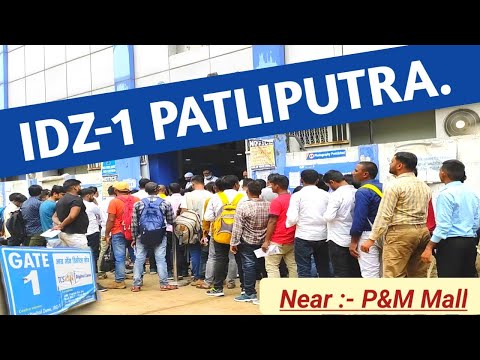 UNO Digital IDZ-1, Gate no.1, patliputra || near p&m mall