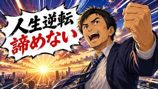 8月も終わるね！【2026/8/30 ゲーム雑談配信！】カルドセプトビギンズ/マリオカートワールド/ストリートファイター６/レトロゲーム/ボンバーマン/デトロイト ビカム ヒューマン実況プレイ！