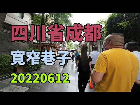 Caminhei por um ponto turístico (Guanzia Lane) em Chengdu, província de Sichuan.
