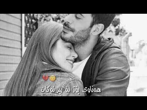 xoshtrin gorni karzan faruq 2020 (la berm ka)🤤💙