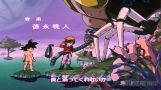 Dragon Ball GT - Opening #2 [Japanese]