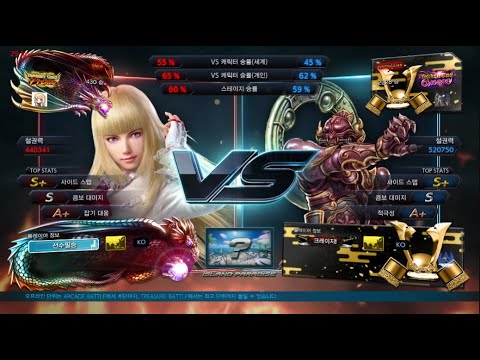 shine (lili) VS eyemusician (yoshimitsu) - ATL Hot 6 Cup