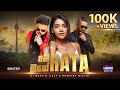 මේ රට මගේ රට Me Rata Mage Rata DJ Mass Jizzy X Romaine Willis Official Music Video