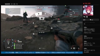 【参加型】堕天使ラブライバーのBFV実況！　パート６　堕天使vs世界？！初見さん大歓迎！