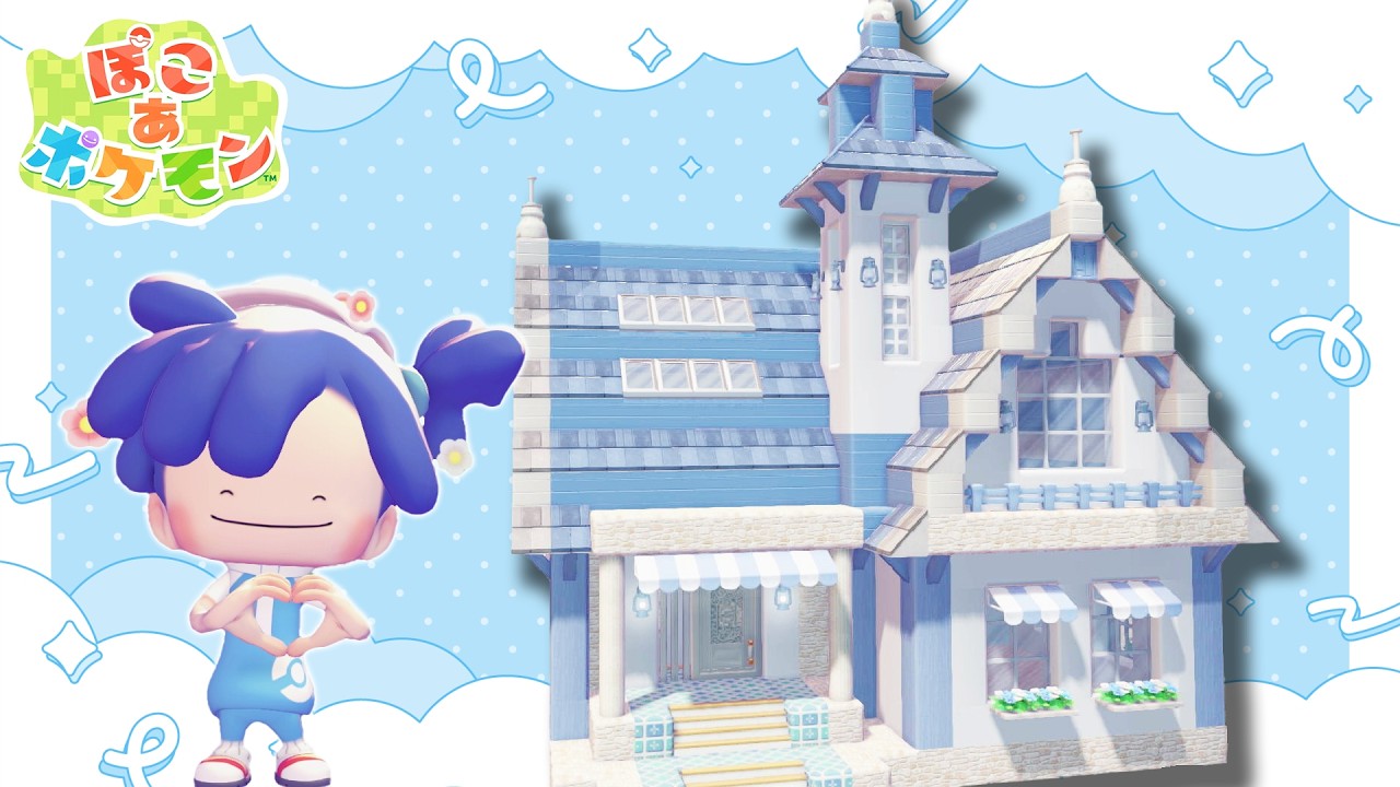 【ぽこポケ】おしゃれ屋根のコツ！ファンタジーな家の作り方＆解説【ぽこあポケモン建築】
