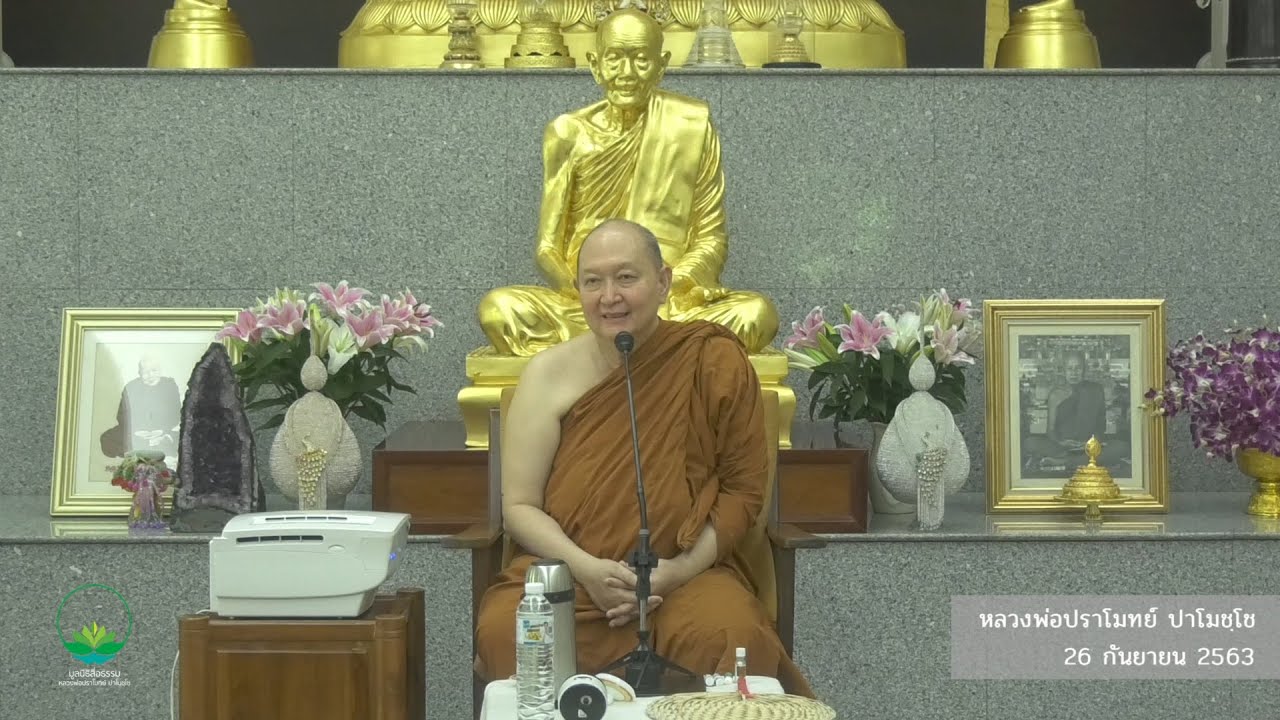 รูปภาพ ดาวโหลด Google Youtube SEO