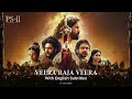 Veera Raja Veera Song with English Subtitles • Ponniyin Selvan: II • Veera Raja Veera Meaning
