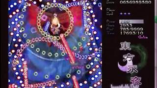 東方永夜抄Extra 霊夢＆紫 初クリア