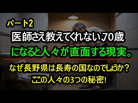  29歳女性、医師のアドバイスなしにオゼンピックを使用しICUへ