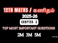 12th Maths Chapter 3 2025 26 Top Most Important 2 3 5m 1st Mid Term Important Questions 2025