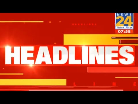 2 PM News Headlines | Hindi News | Latest News | Top News | Today's News | News24