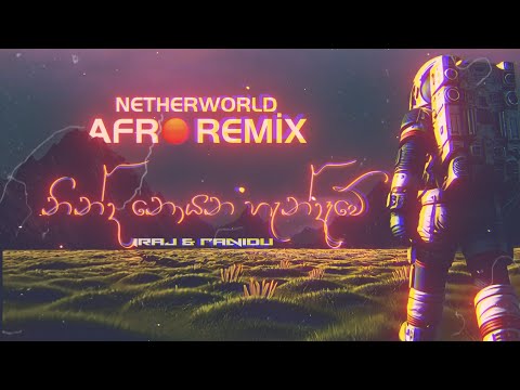 Ninda Noyana Handawe - Iraj & Ranidu (netherworld Remix)