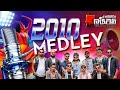 2010 Medley Embilipitiya Delighted