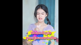 លទ្ធផលទិញតែមួយទៀតទេឈប់ហើយ