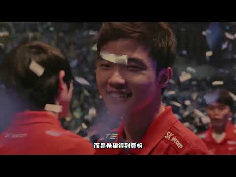 电竞名侦探：SKT上单Canna亮老鼠事件！Faker是否卷入其中？【英雄联盟LOL】why canna show mouse?