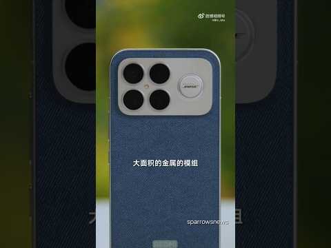 Watch Video