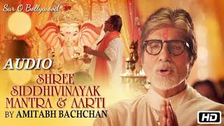 Shree Siddhivinayak Mantra and Aarti by amitabh bachchan || Audio  shree siddhivinayak morya