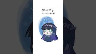 #机さする #ちいかわ(CV:青木遥) #Cover #歌ってみた #ちいかわ