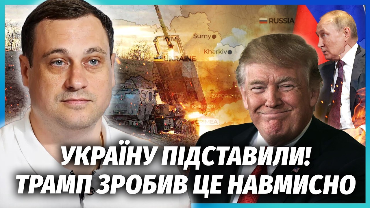 💥Нам ЗБРЕХАЛИ про ПЕРЕМИР'Я! Росіяни ТАЄМНО ДОМОВИЛИСЬ з США. Україні ПЕРЕК?